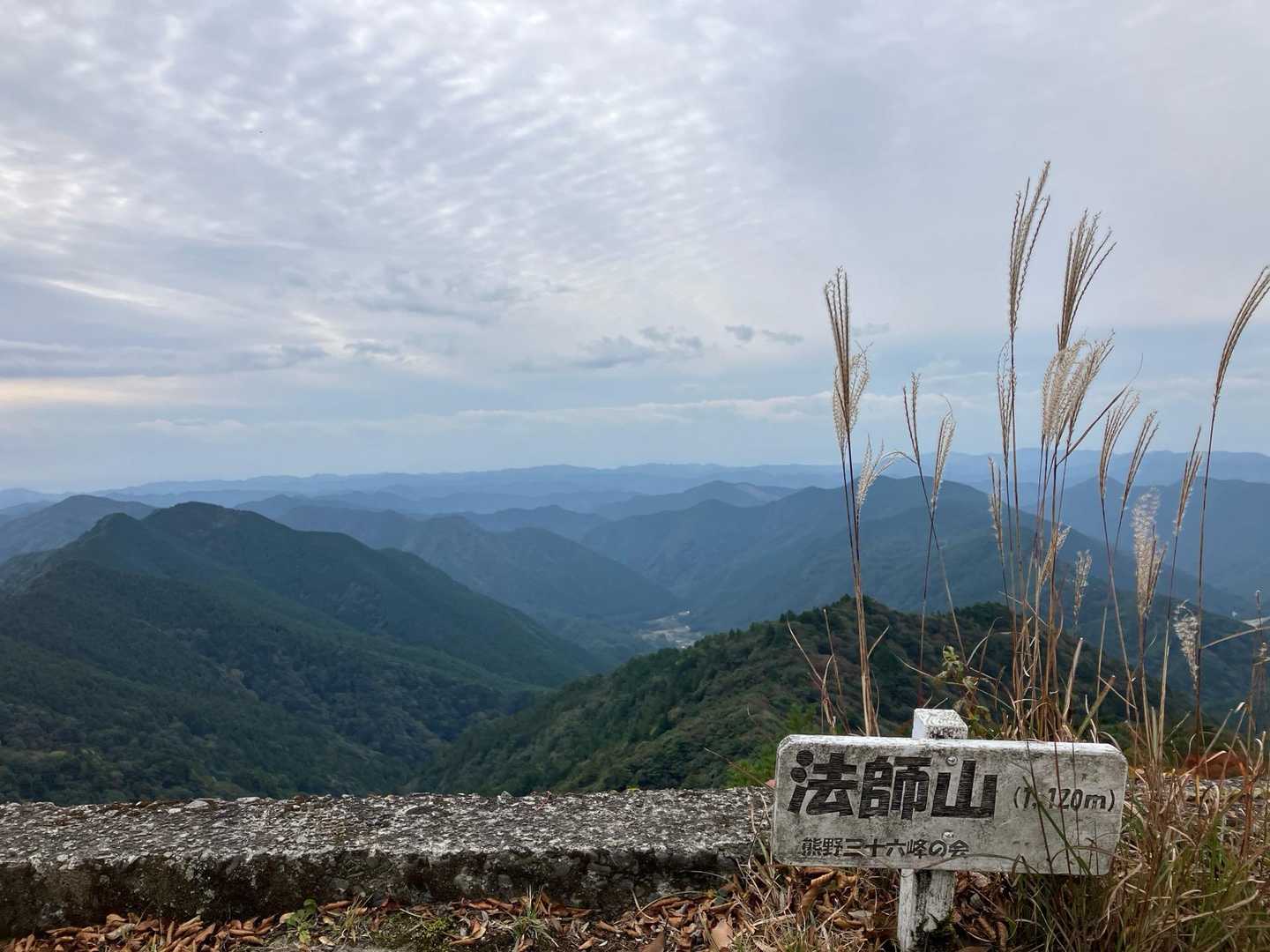 あっという間に山頂