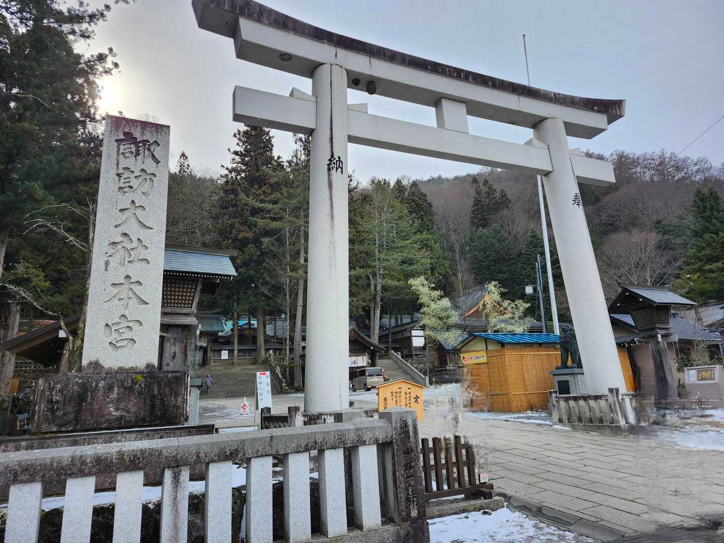 諏訪大社　お参りしてスタート