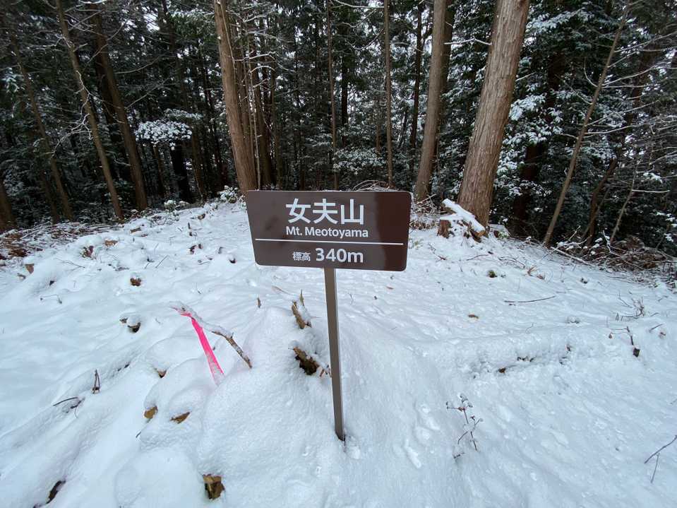 到着ー！
さぁ！
次！