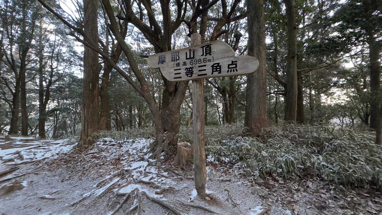 六甲ハイカー（六甲全山縦走路） の写真 48