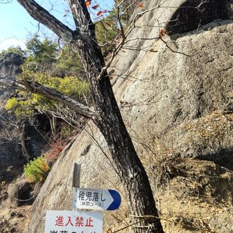 切れ落ちてます