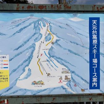 リフトで降りてきました。リフトの方も親切で、安心して乗ることができました。