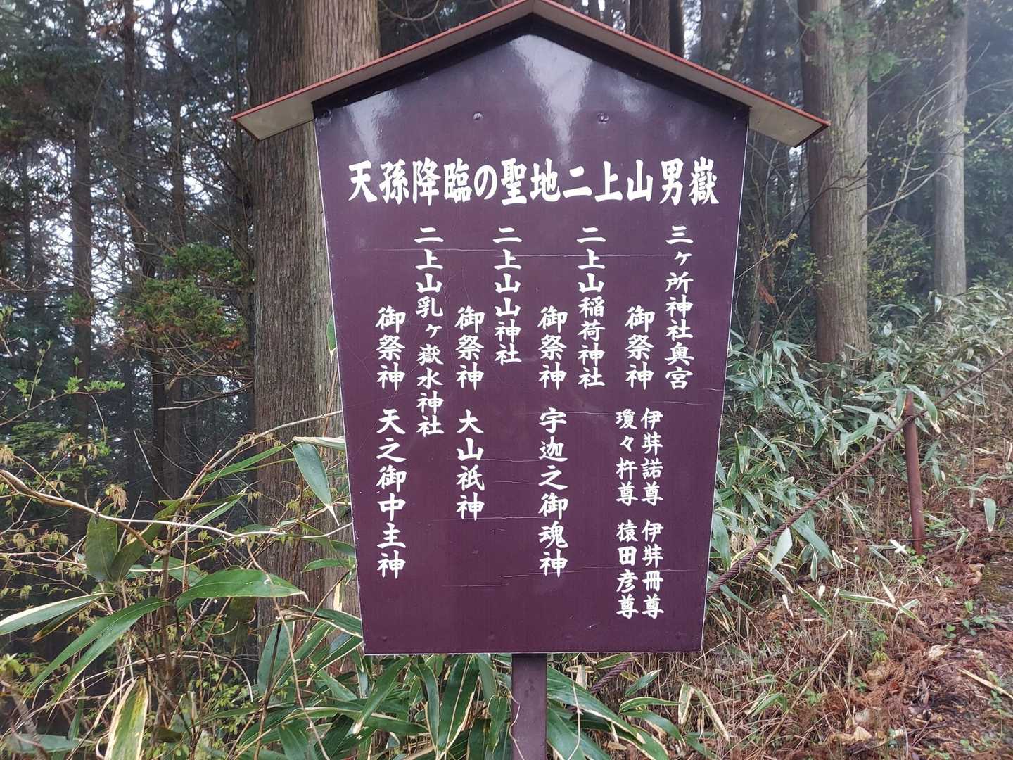 天孫降臨の聖地‼️