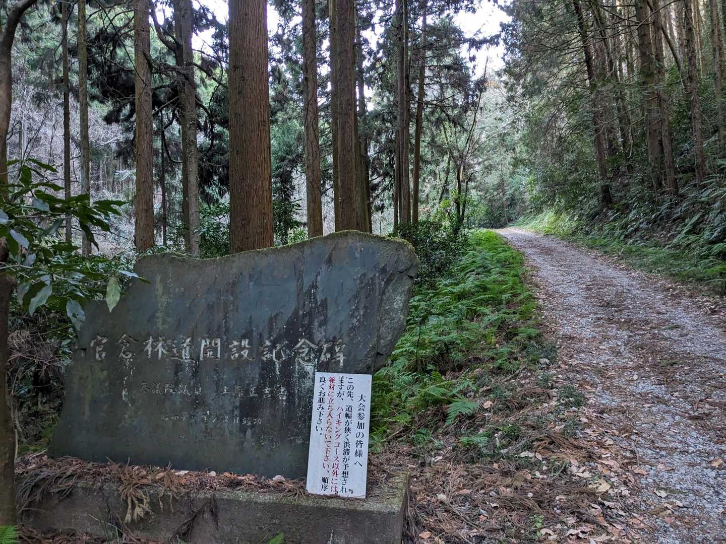 外秩父七峰縦走大会、去年からなくなりました。残念…