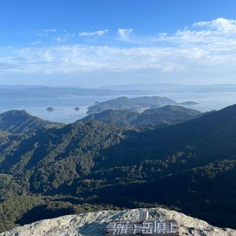 烏帽子岳　岩の向こう側キレ落ちてます