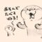 you