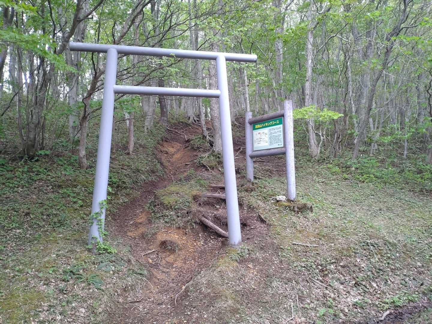登山口