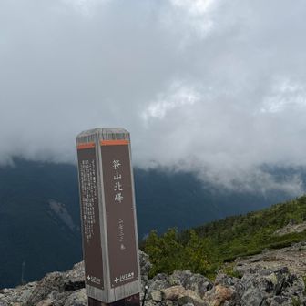 晴れていれば良いところらしいのですが。