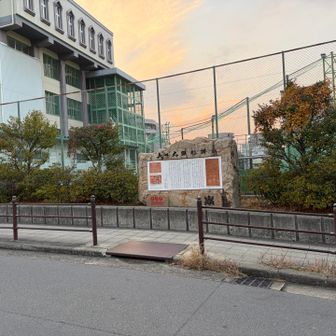 真田山山頂　真田丸は裏の学校のグラウンド付近の様です