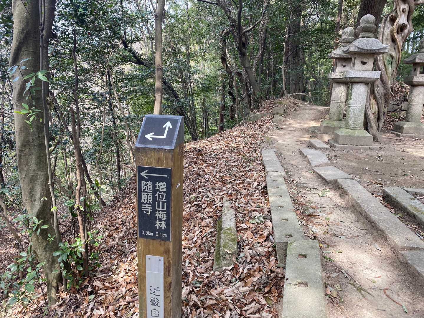 あと少し