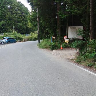 汗をイッパイかいたのでお風呂へ直行！！