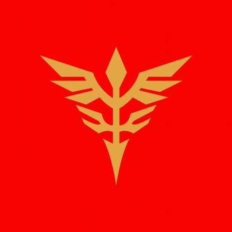 けいちん