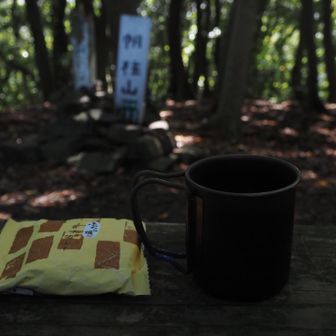 アイスカフェオレとカレーせんべい🍘
風が抜けて気持ち良かった😊クールダウン完了