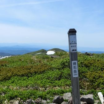 焼石岳とうちゃく