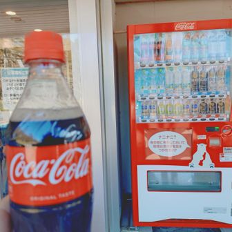 グビグビ、プヘェ〜😆
冷たい炭酸サイコー👍