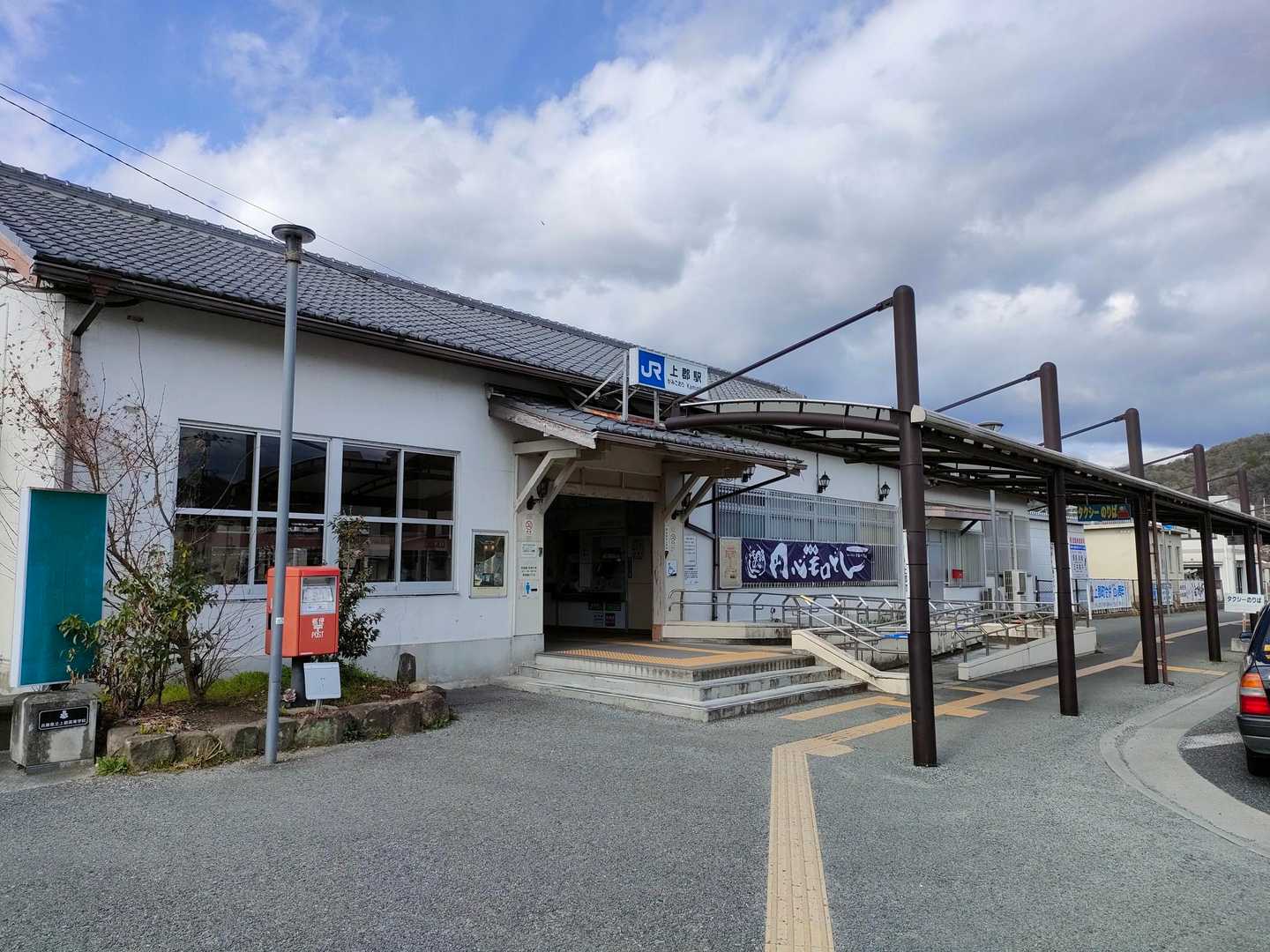 上郡駅からスタートです☺️