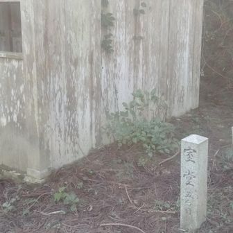 五合目の室堂小屋