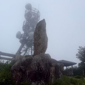 眠気から解放されテンション高めで菊水山