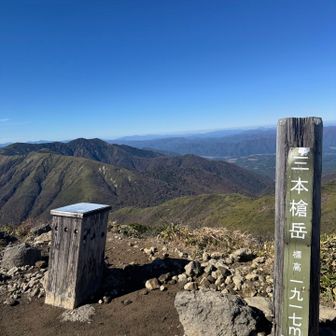 やはり絶景