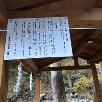 駐車場の先客さんが水汲んでたから
そういうことね…