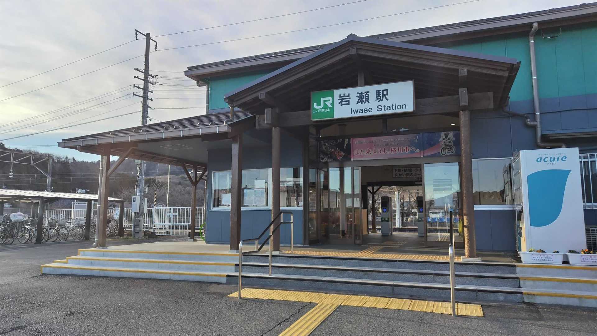 スタートの岩瀬駅。水戸線の一ローカル駅ですが、実は私降りるの2回目だったりします。
ここの駅から出ている筑波山口行きのバスが筑波連山縦走にすんごく便利なのですが、今日はのっけから歩きです。
https://yamap.com/activities/5224691