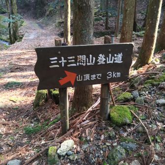 あとまだ3kmあります