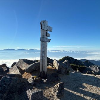 南駒ヶ岳山頂