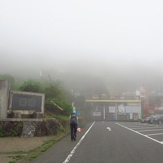 つつじヶ丘