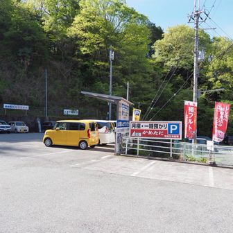 妙見口駅前🅿️