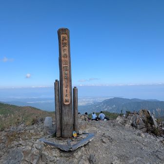 誰が置いたかしまじろう
⚠トラッキーではありません