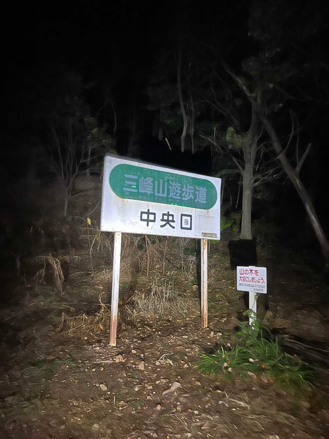 当然真っ暗。めちゃびびる2人😄