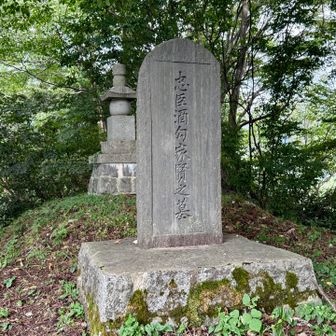 酒匂家賢（さこう　いえかた）の墓