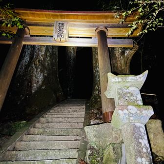 暗い中歩いたせいか、ここだけスタンプ台を見落としてしまいました…