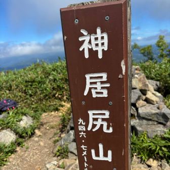到着しました。