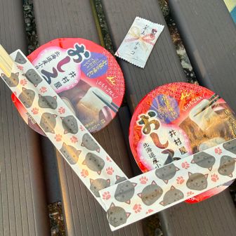 美味しかったです😋
温まりました✨