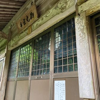 西光密寺
九州八十八ヶ所　第六十九番霊場
般若心経を読経
母の平癒を願う
ご本尊は薬師如来様です。
御真言はオンコロコロセンダリマトウギソワカ
です。
父母と行った頃は
賑わっていて
今思えば御接待で冷麦を頂いたのを
覚えている。