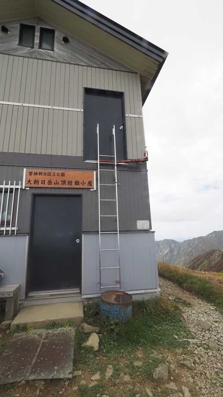 大朝日岳（古寺山・小朝日岳） の写真 28
