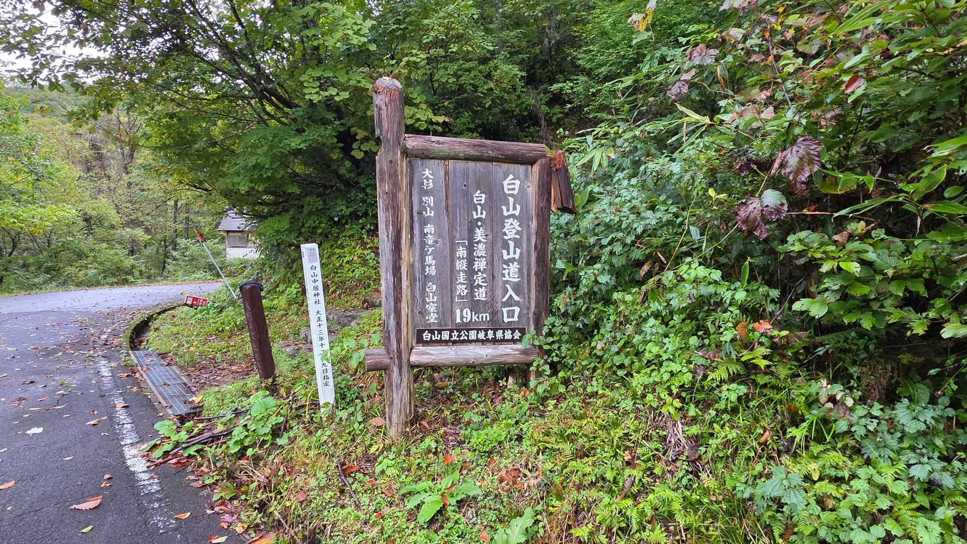 出発します！