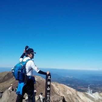 皇海(スカイ)🗻✨