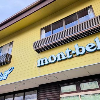 長者原登山口に到着