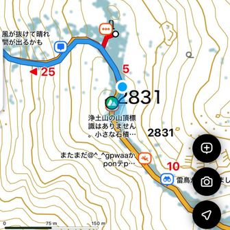 浄土山は気づかずに通り過ぎてた…