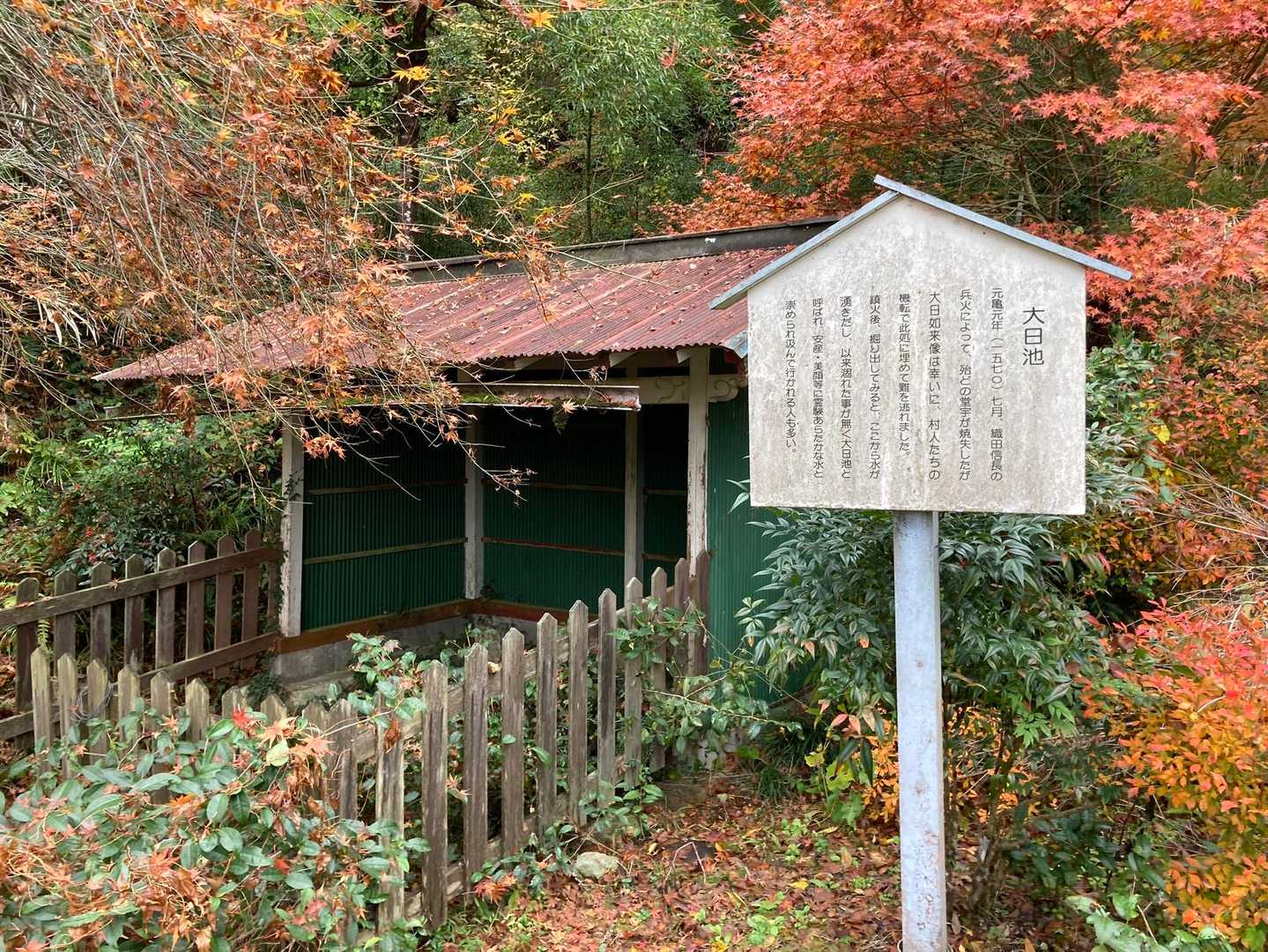正楽寺山-本堂山 往復コースの写真
