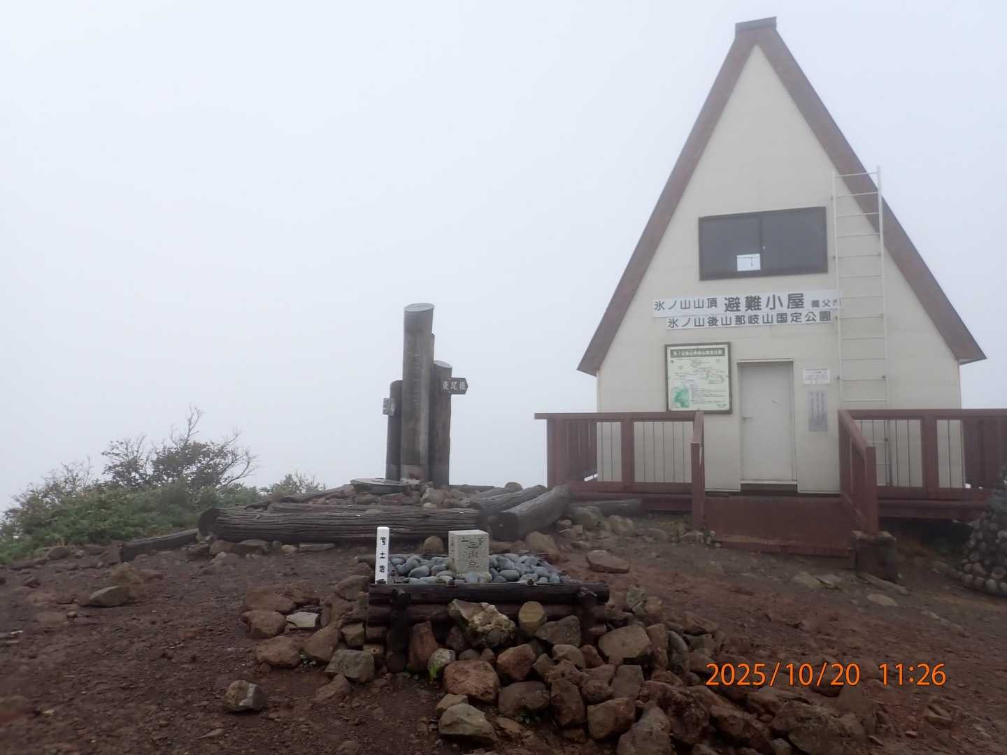 山頂避難小屋