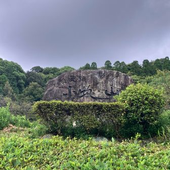 小牧山