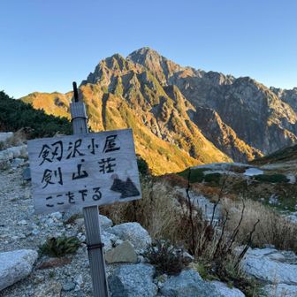 3時頃から周りで準備の気配を感じながらも寒くてシュラフから抜け出せず、明るくなってからのスタート
