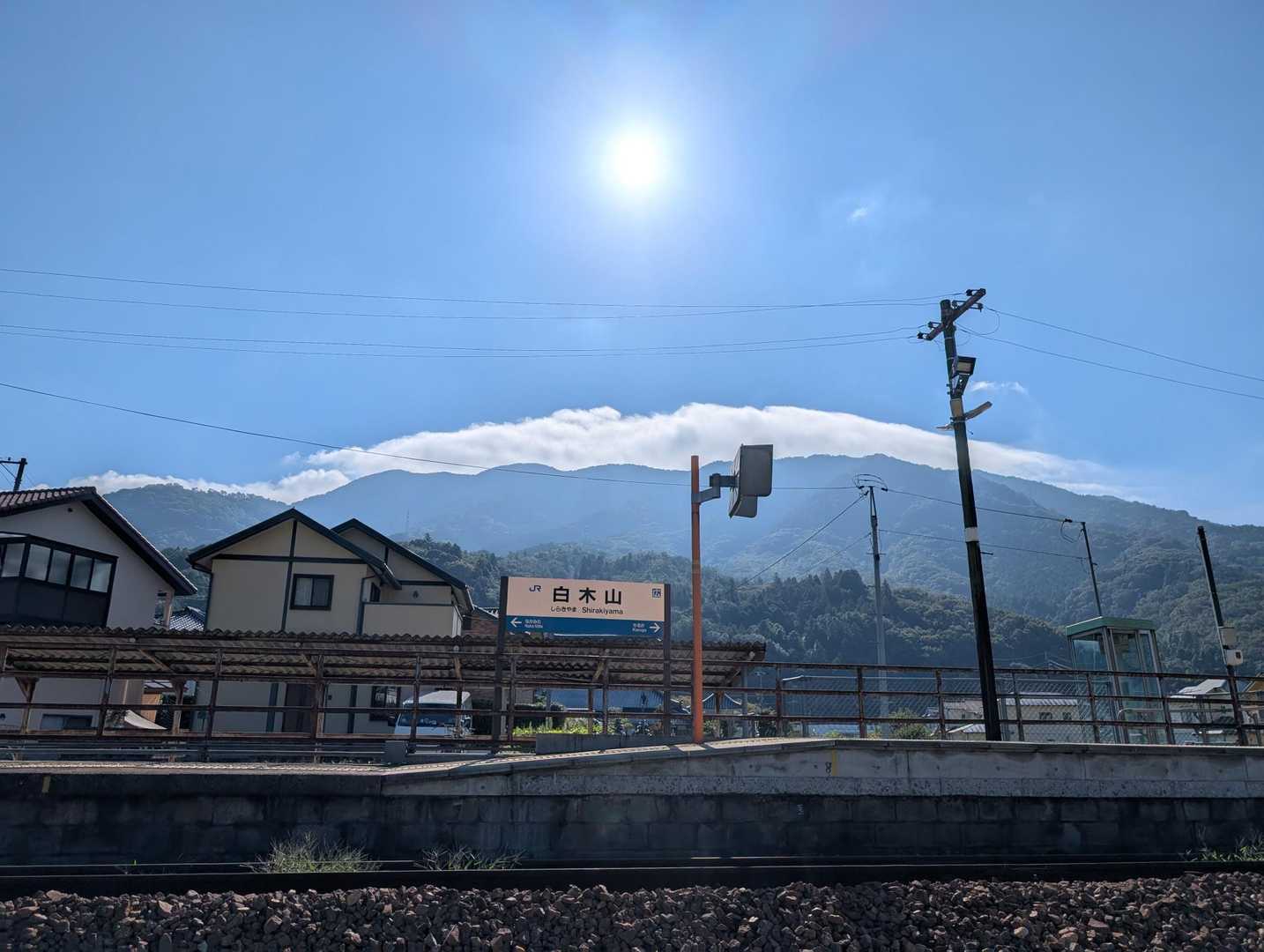 白木山駅からスタート✊