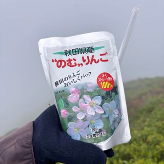 Buddyから 
りんごジュース🍎美味しかった🥰
