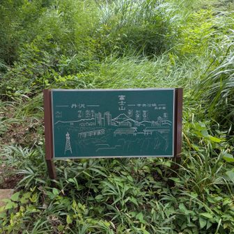 見えたはずの山々はこちら。
