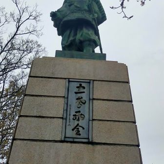 皇国史観の中で昭和12年に建てられた楠木正行像。21歳で高師直と戦って戦死したと言われているが、どんな人だったのだろう。