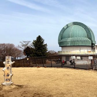 堂平山 標高876m🥰